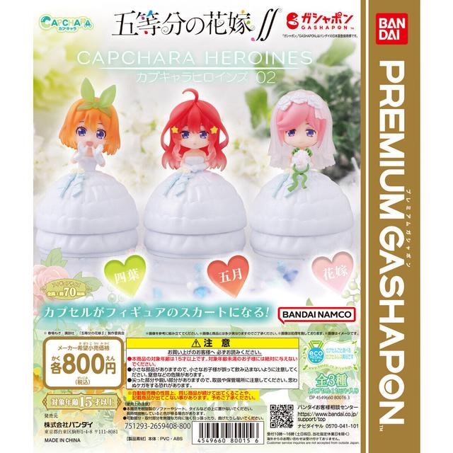 The Quintessential Quintuplets ∬ Capsule Character Heroines 02