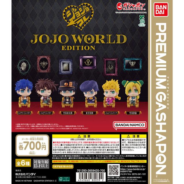 Bandai Namco Amusement Limited JoJo's Bizarre Adventure Capsule Figure Collection ~JOJO WORLD EDITION~ Complete Set