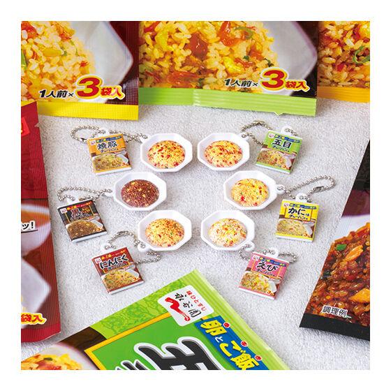 Nagatanien Fried Rice Mix Miniature Double Swing 1