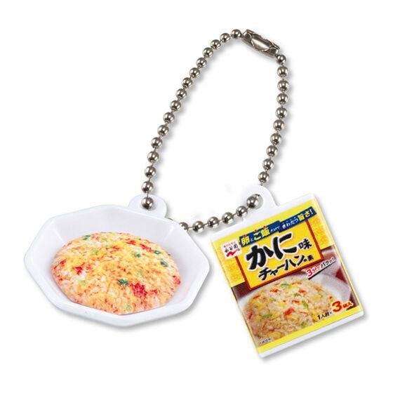 Nagatanien Fried Rice Mix Miniature Double Swing 2
