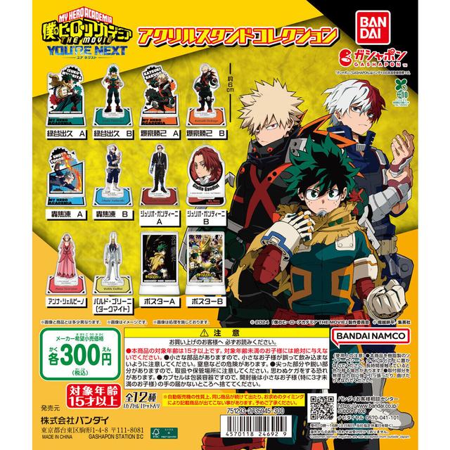 My Hero Academia THE MOVIE: Your Next Acrylic Stand Collection