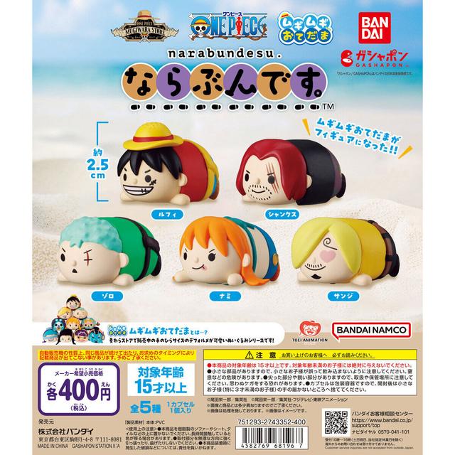 One Piece Mugiwara Otedama Narabun desu.