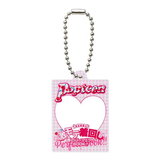 Popteen Anyone Can Become Acrylic Charm 1