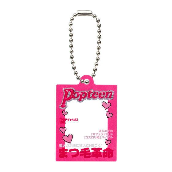 Popteen Anyone Can Become Acrylic Charm 2