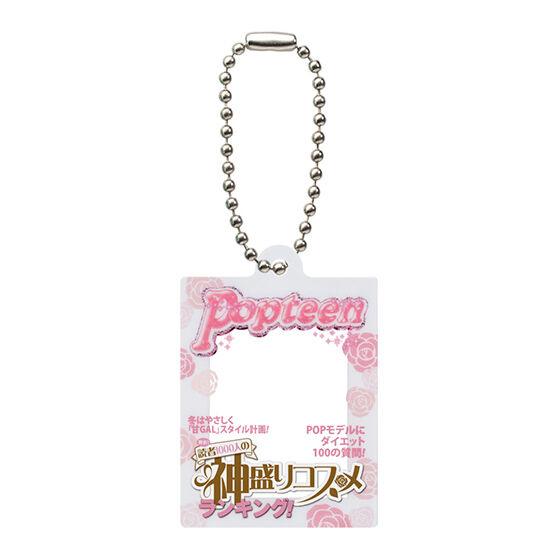 Popteen Anyone Can Become Acrylic Charm 4