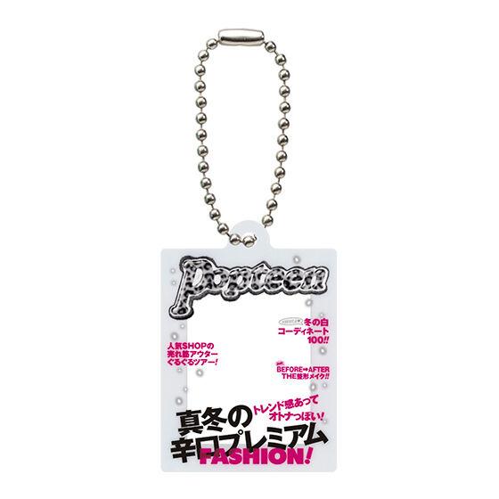 Popteen Anyone Can Become Acrylic Charm 5