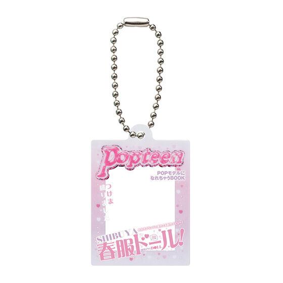 Popteen Anyone Can Become Acrylic Charm 6