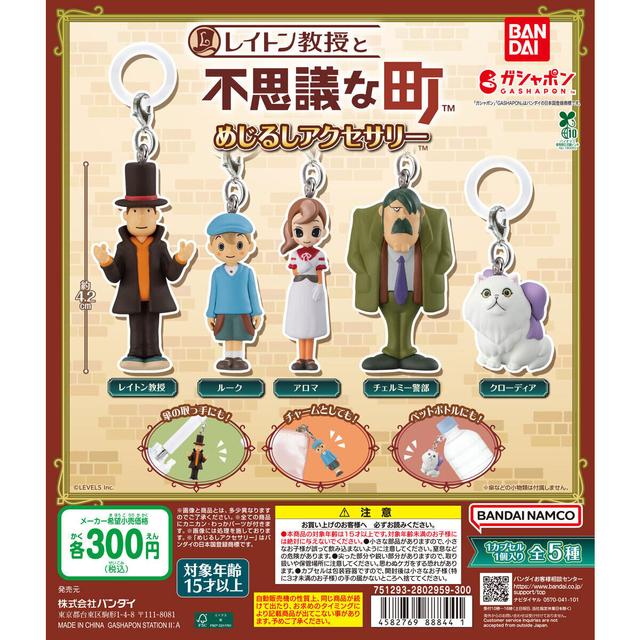 Professor Layton and the Curious Village Marking Accessories