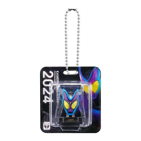 Kamen Rider Mask Blister Charm Collection 1