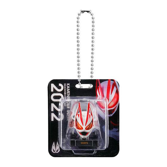 Kamen Rider Mask Blister Charm Collection 3