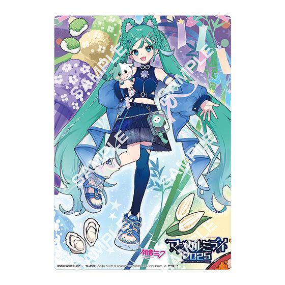 [Jumbo Carddass/Flat Gashapon] Hatsune Miku Clear Visual Poster ~Magical Mirai 2025~ 2
