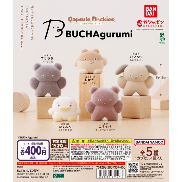 capsule flockies BUCHAgurumi