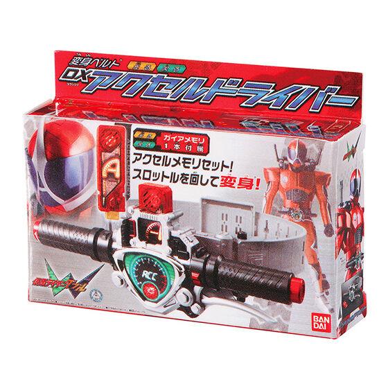 Kamen Rider Series DX Miniature & Package Collection 02 3