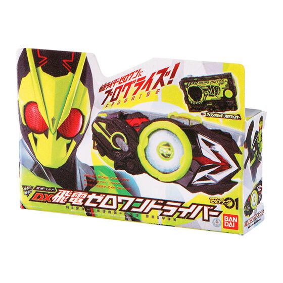 Kamen Rider Series DX Miniature & Package Collection 02 4